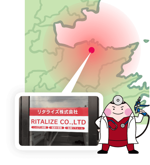 施工エリア