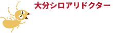 リタライズ