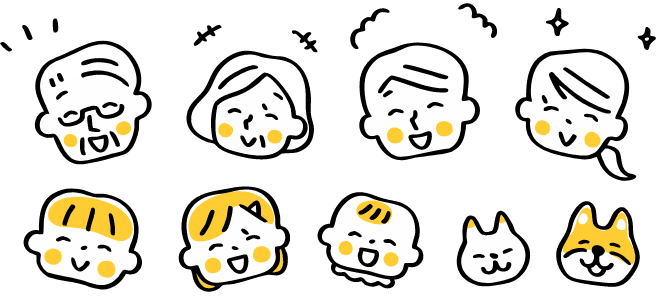 家に最適な薬剤を選ぼう