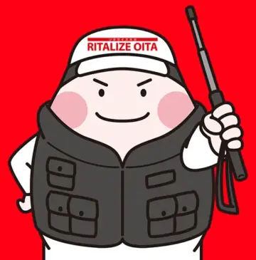 リタライズ大分の営業範囲