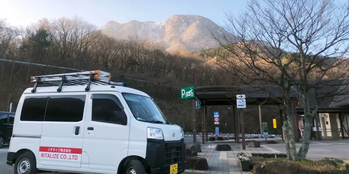 リタライズの価格の秘密