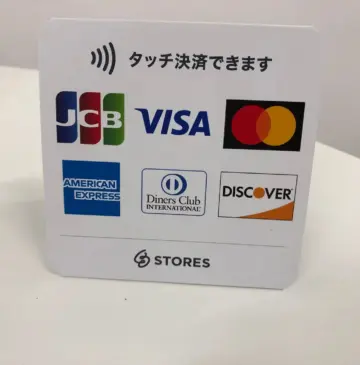 クレジットカード払いが可能になりました